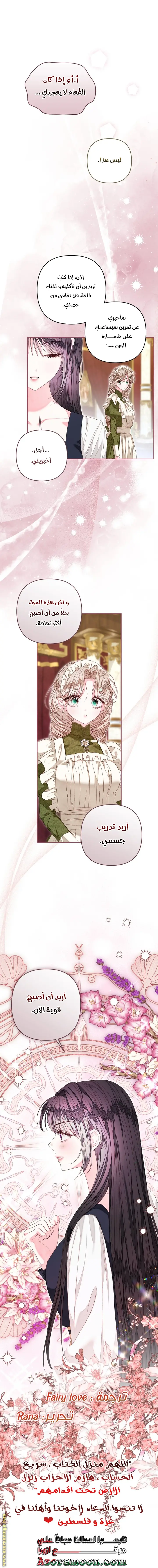 الصفحة 18