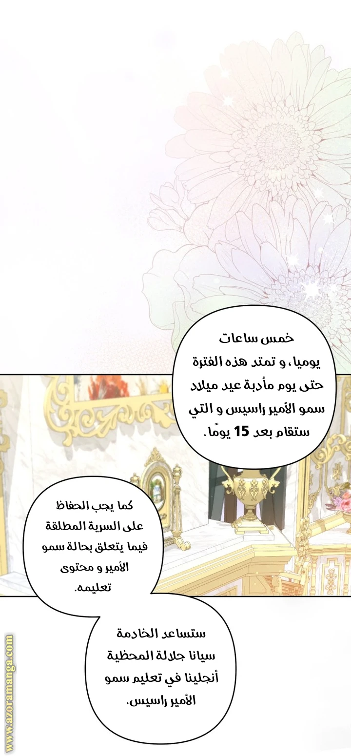 الصفحة 5