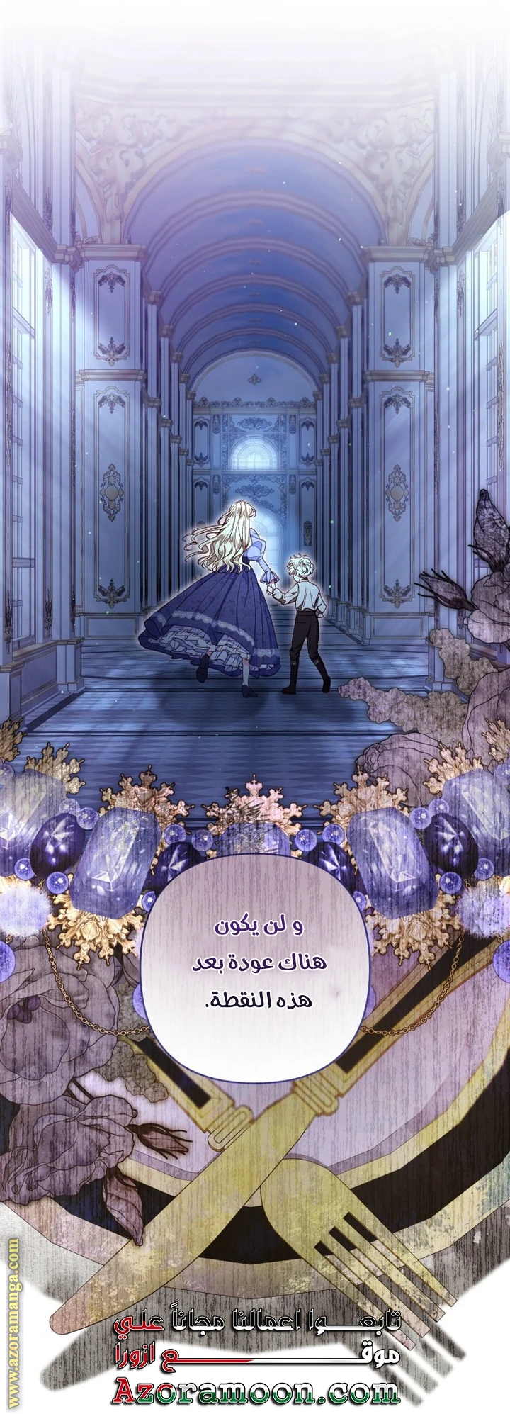 الصفحة 13