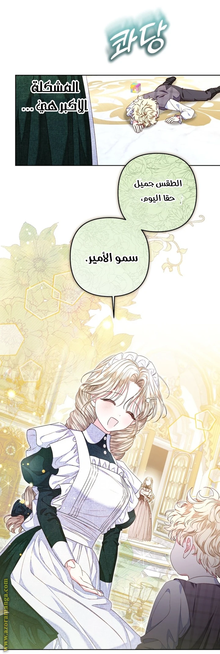 الصفحة 20
