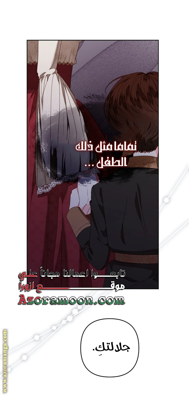 الصفحة 22