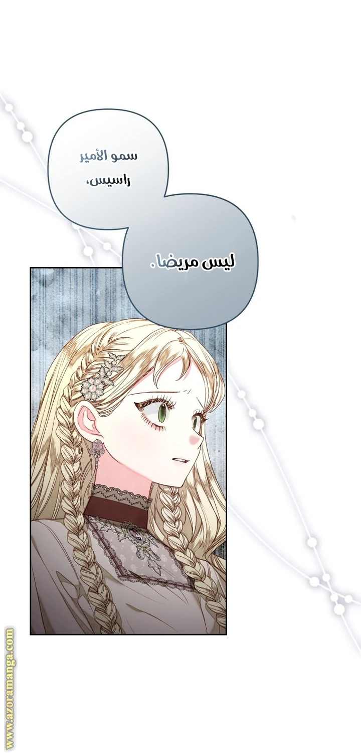 الصفحة 23