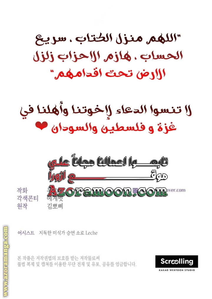 الصفحة 25