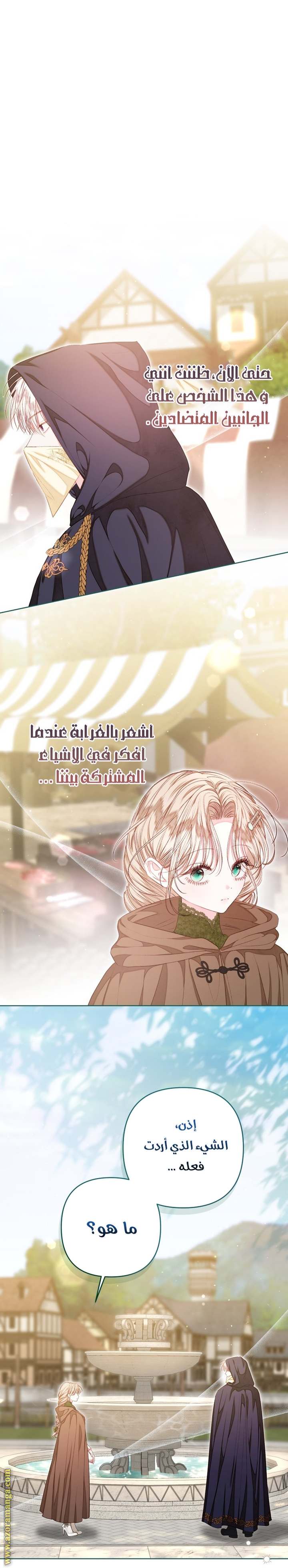 الصفحة 18