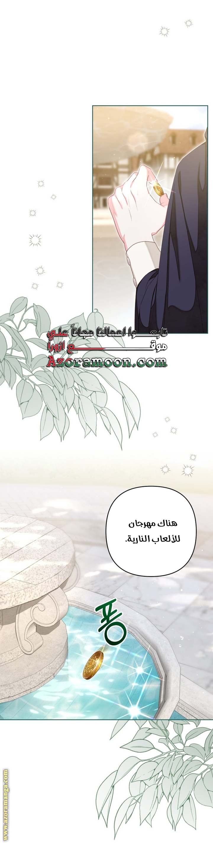 الصفحة 19