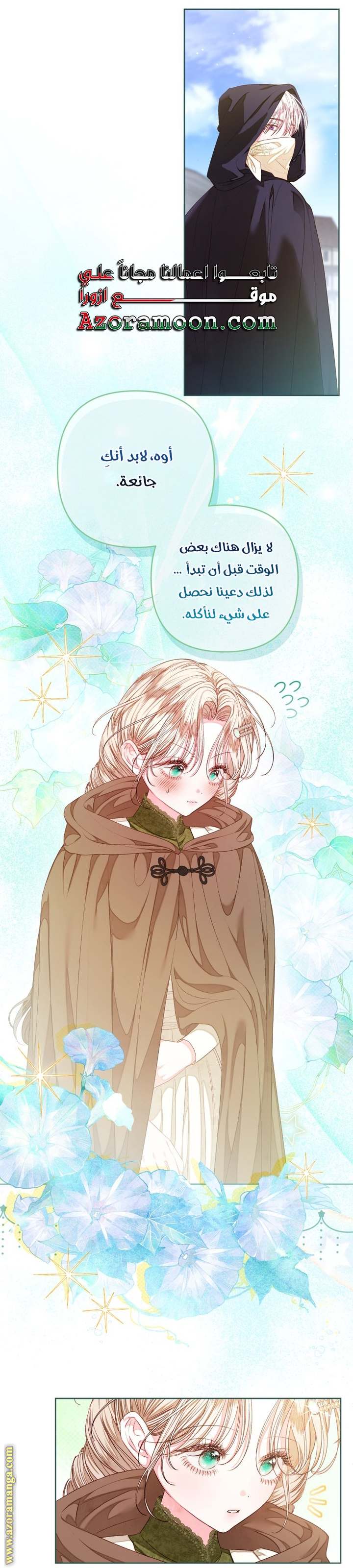 الصفحة 23
