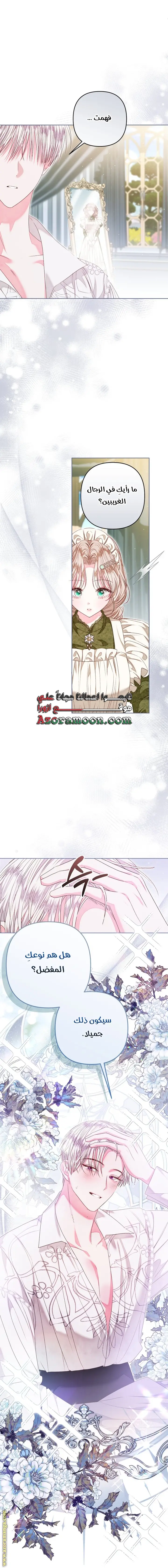 الصفحة 3