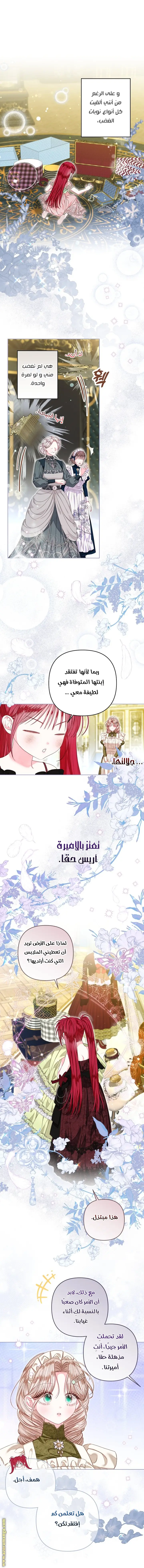 الصفحة 10