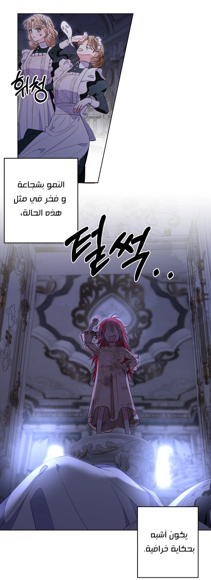 الصفحة 14