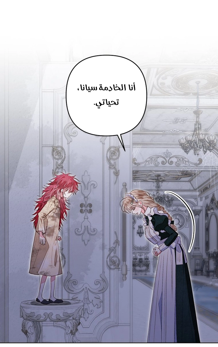 الصفحة 18