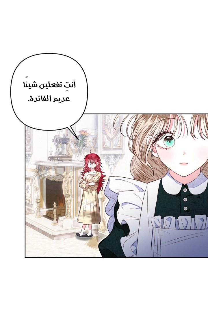 الصفحة 30