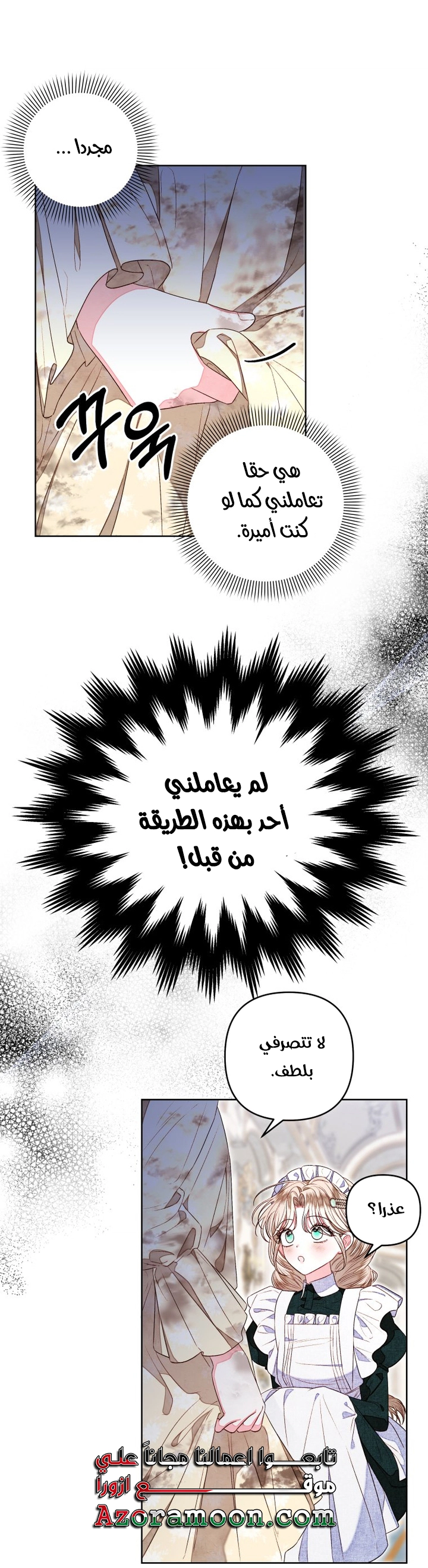 الصفحة 32