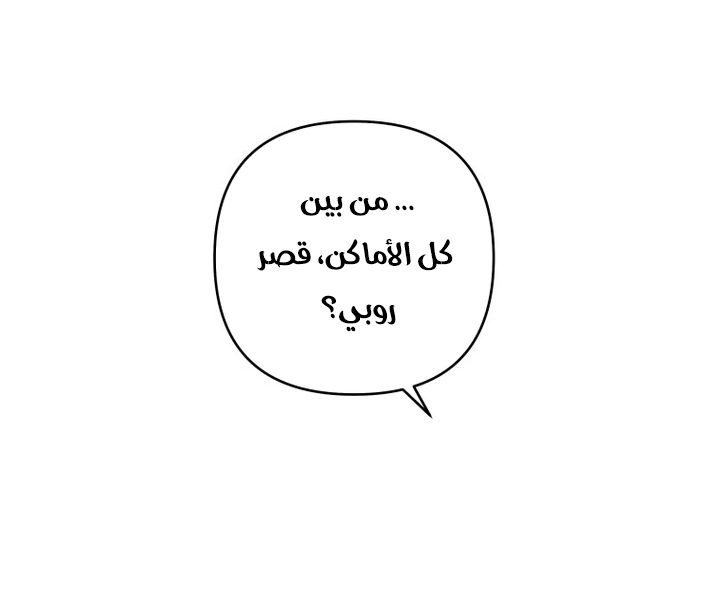 الصفحة 36