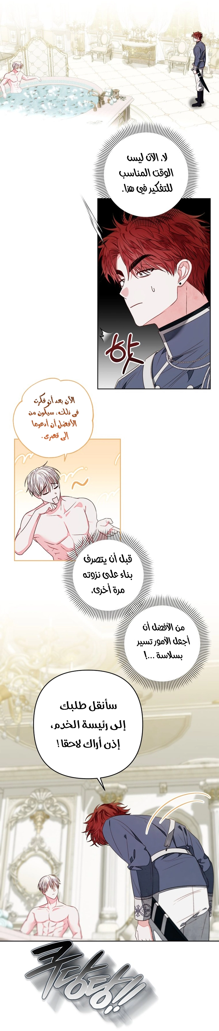 الصفحة 37