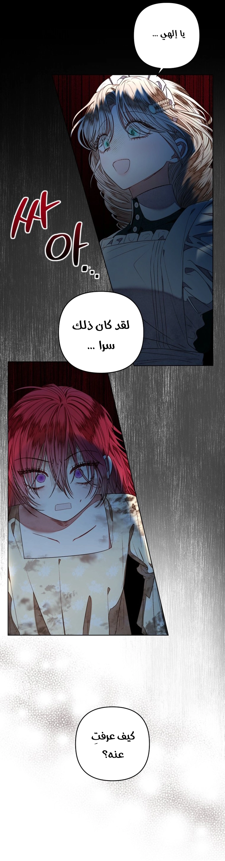 الصفحة 42