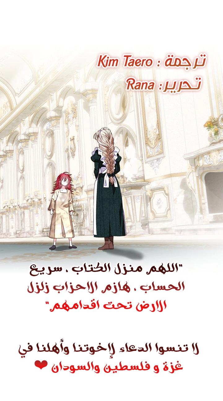 الصفحة 43