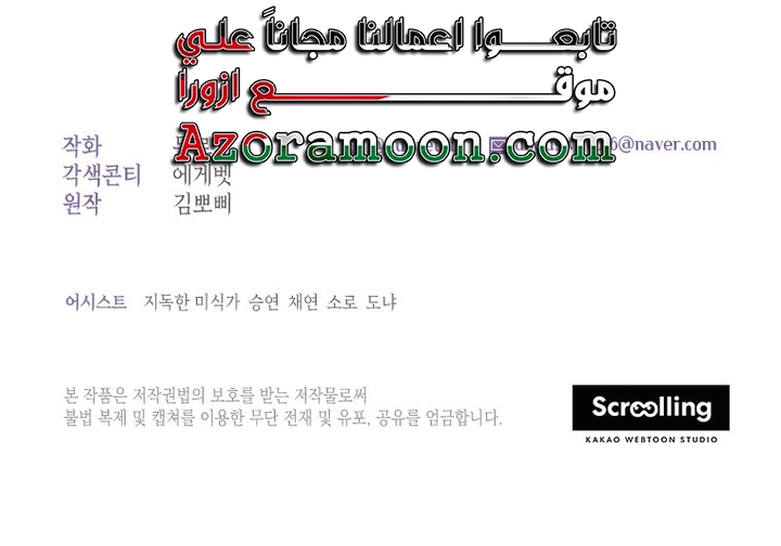 الصفحة 44