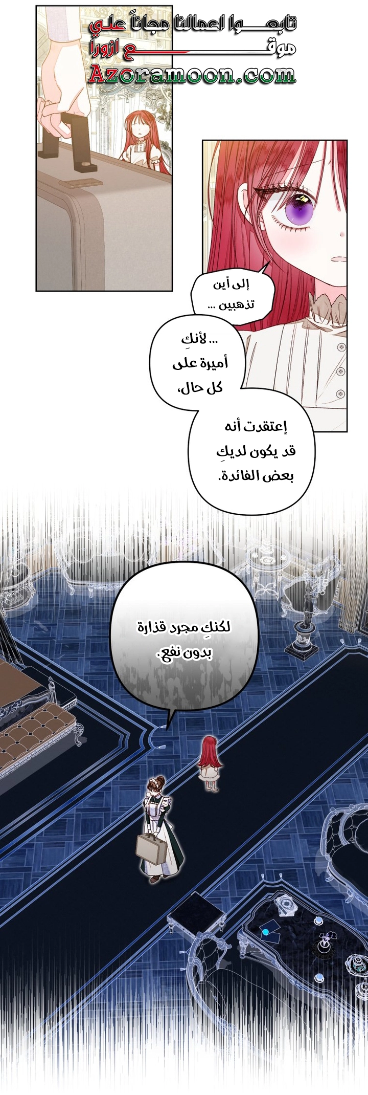 الصفحة 5