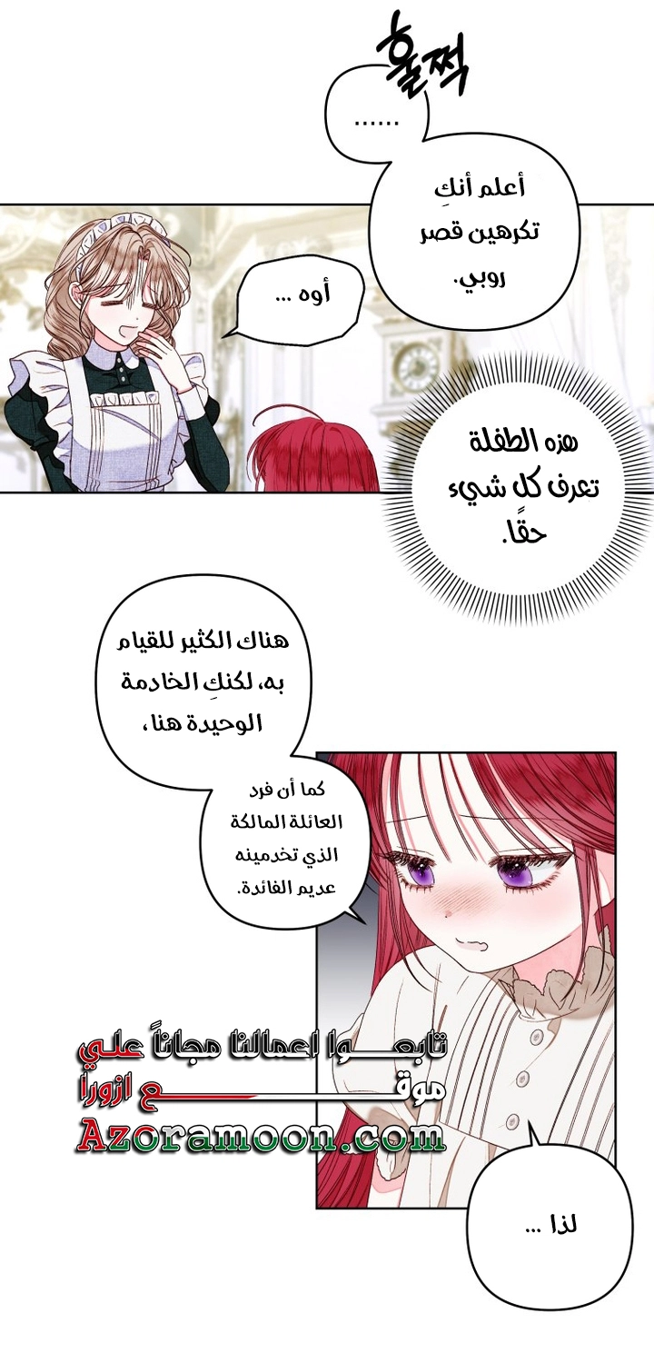 الصفحة 21