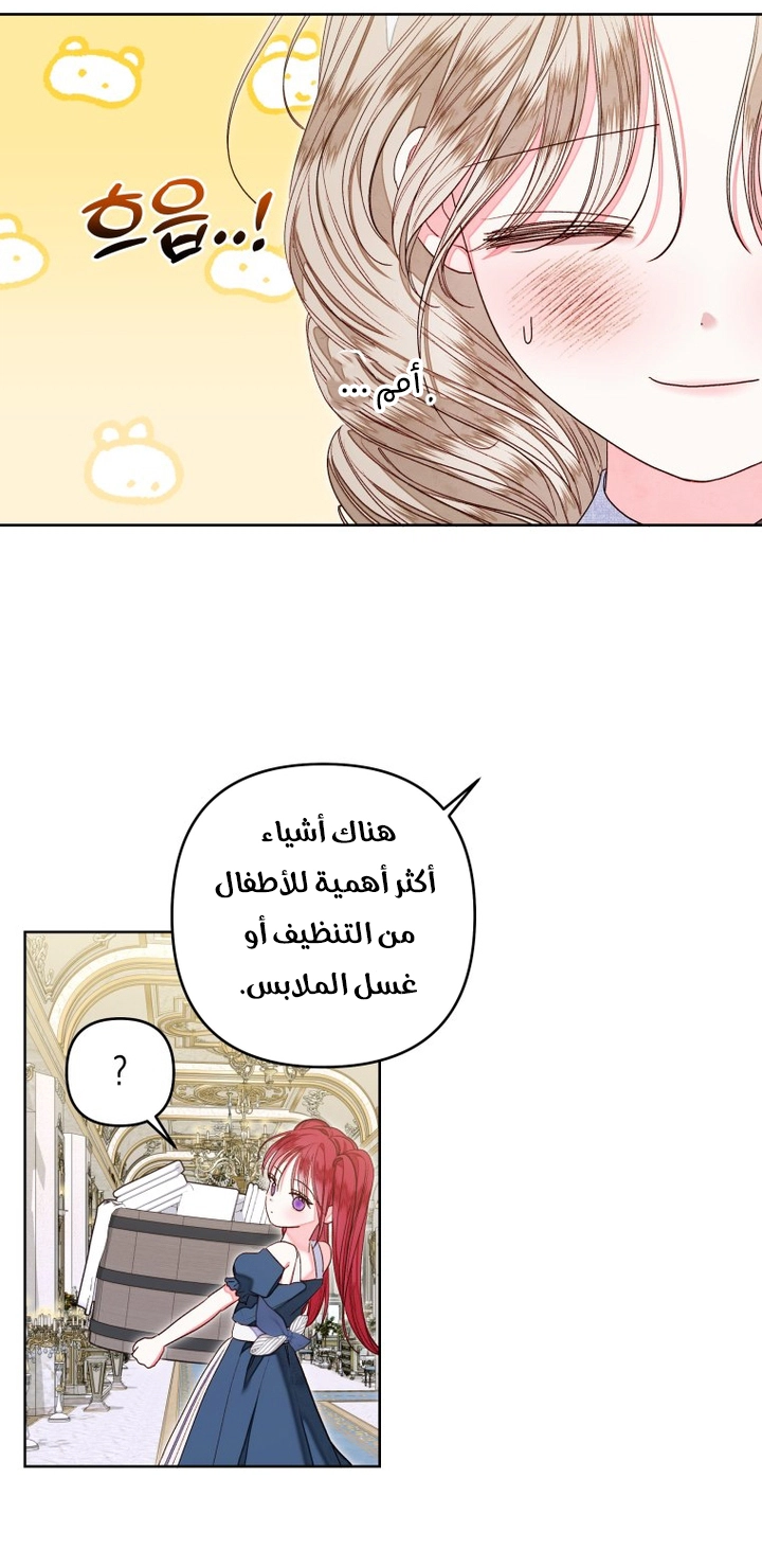 الصفحة 30