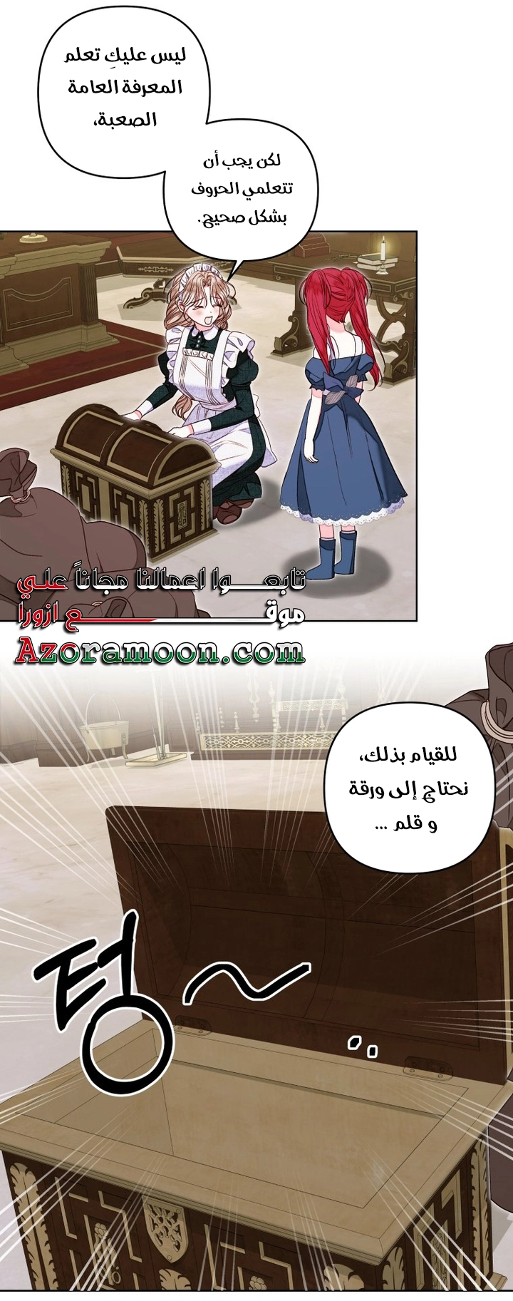 الصفحة 33