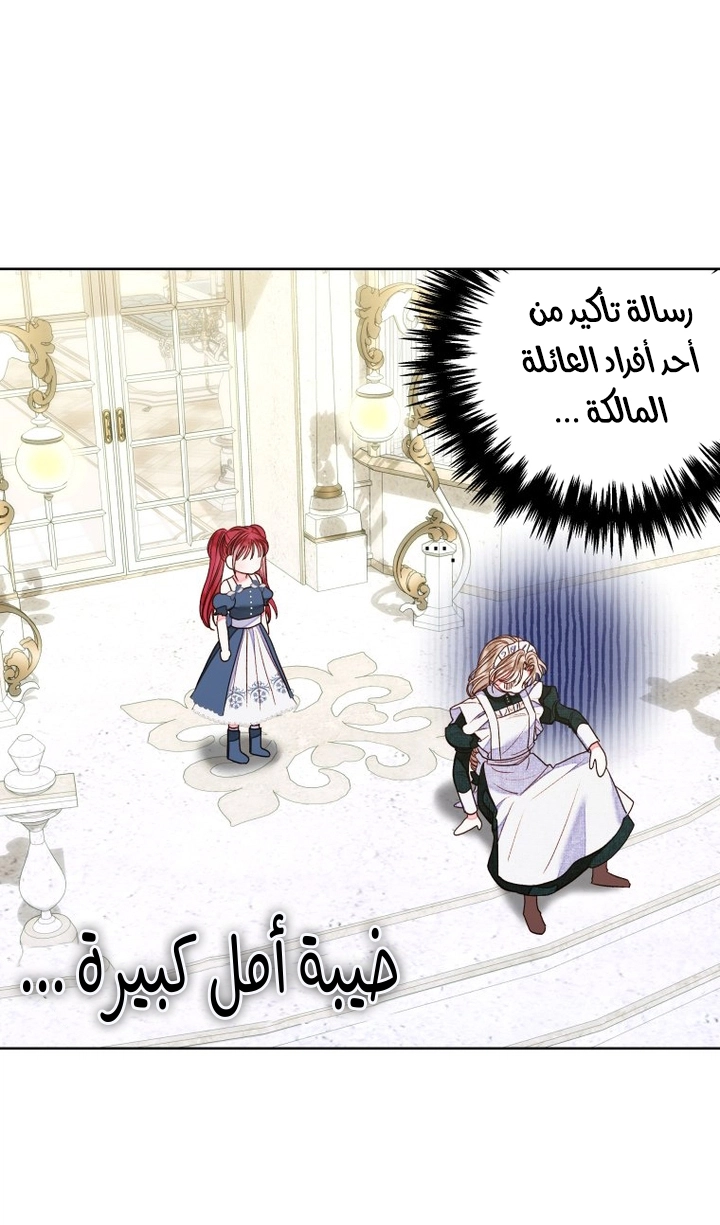 الصفحة 37