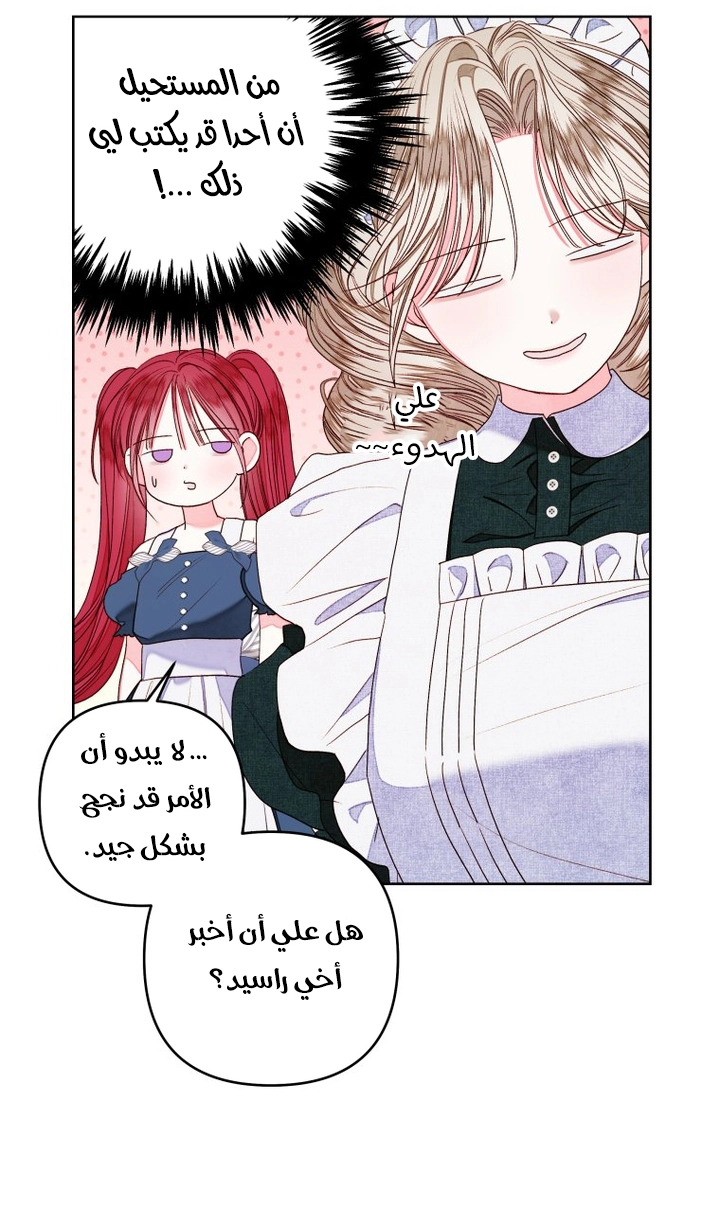 الصفحة 38