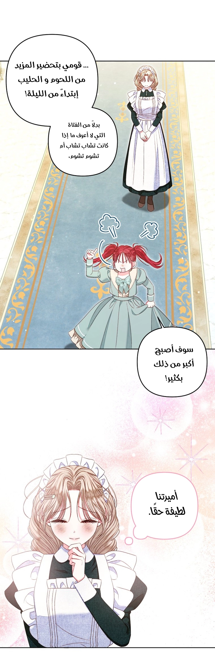 الصفحة 32