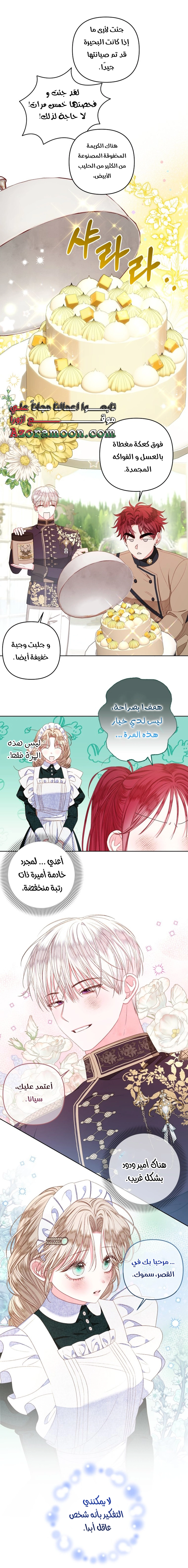 الصفحة 34