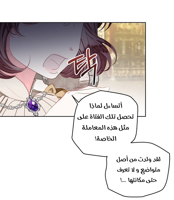 الصفحة 38