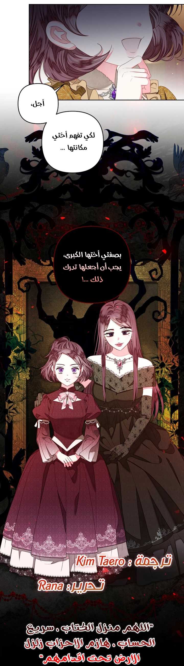 الصفحة 39