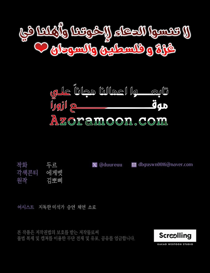 الصفحة 40