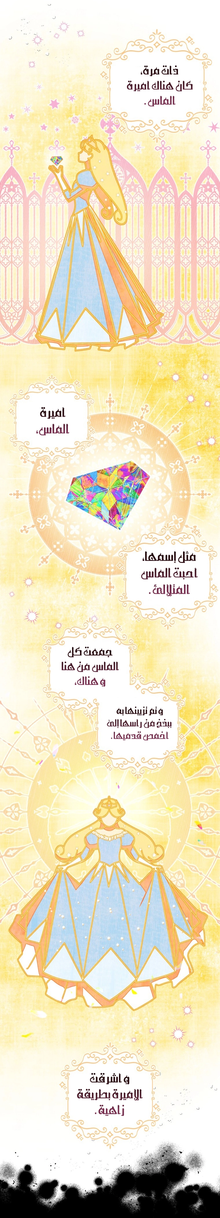 الصفحة 5