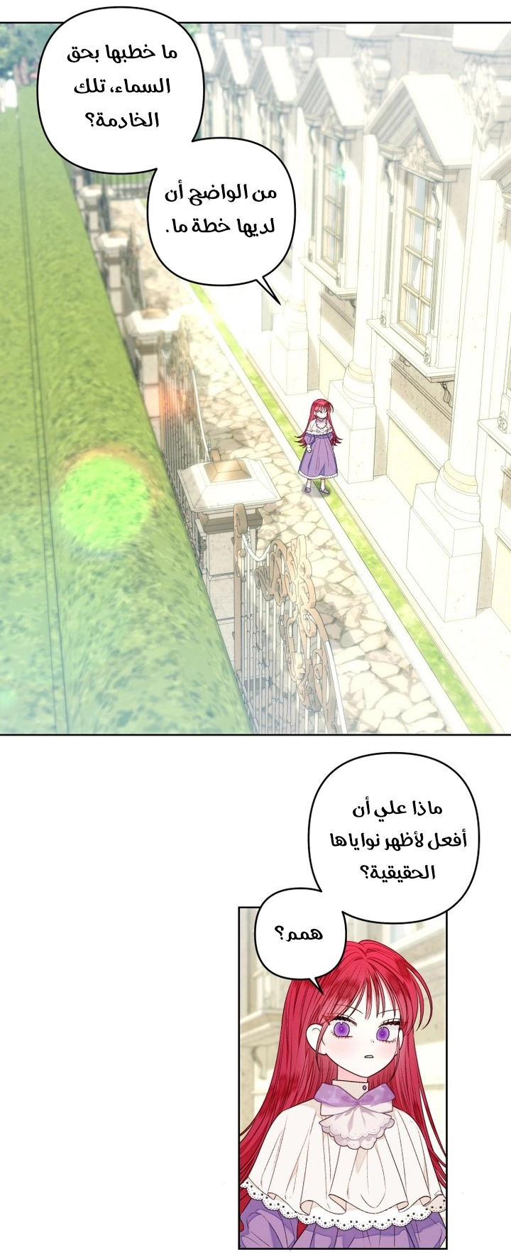 الصفحة 18