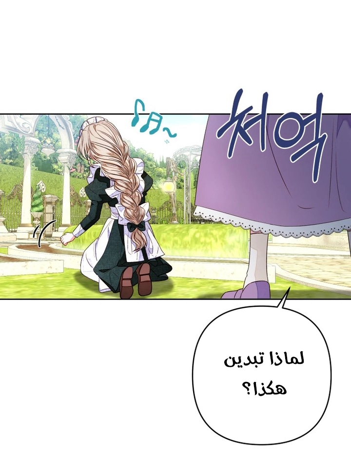 الصفحة 20