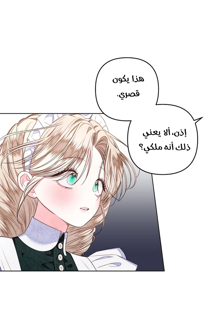 الصفحة 22