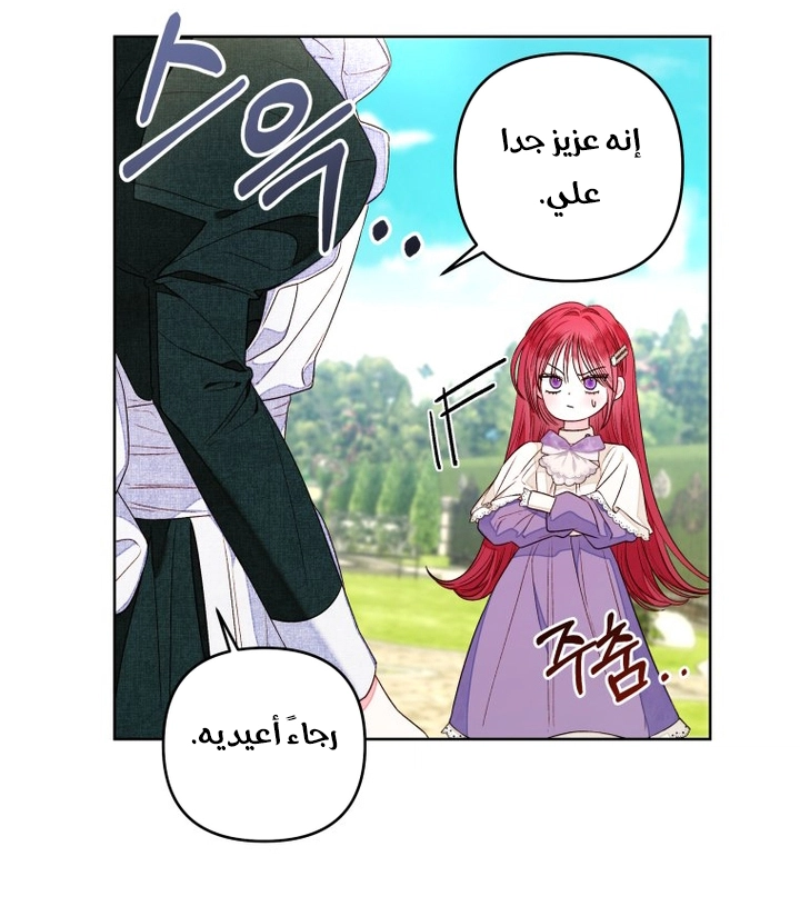 الصفحة 23