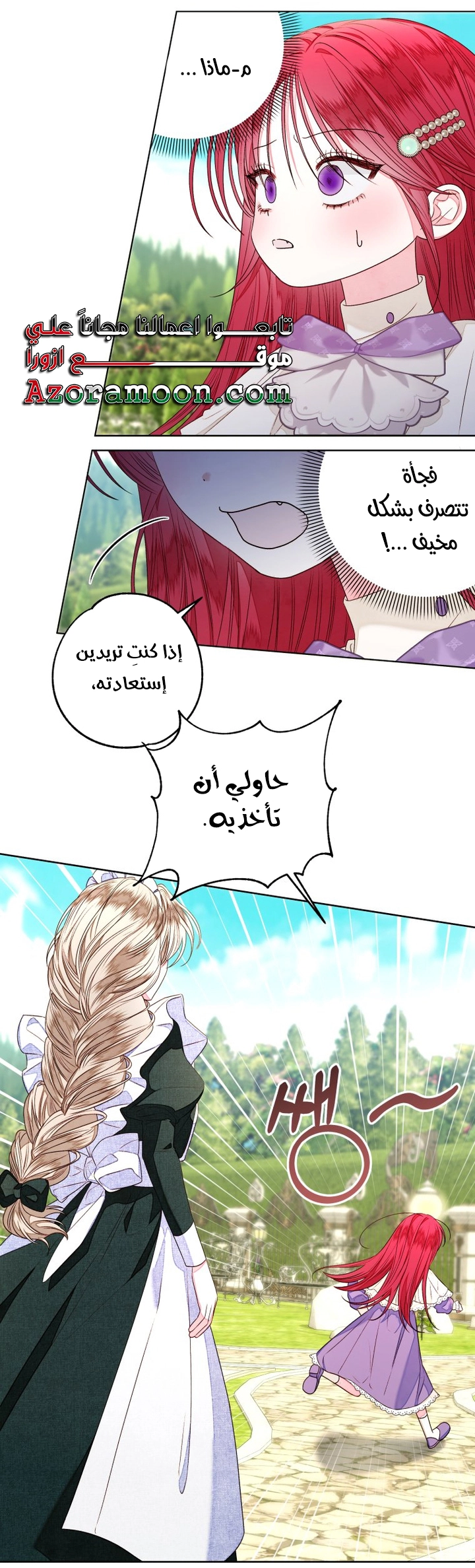 الصفحة 24
