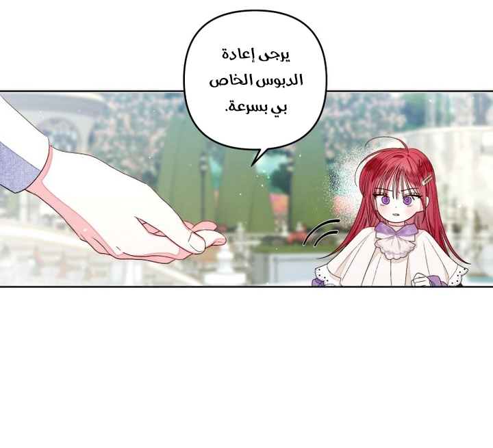 الصفحة 30