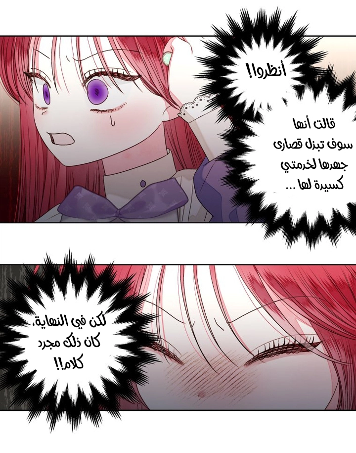 الصفحة 31