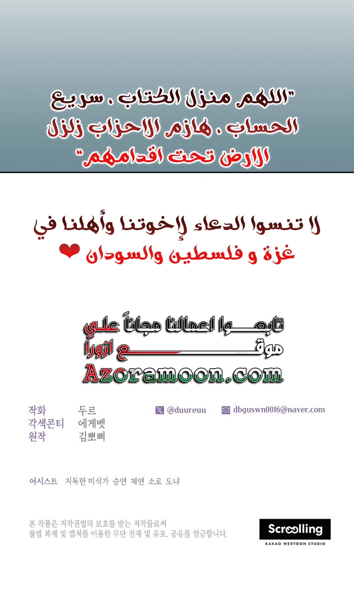 الصفحة 34