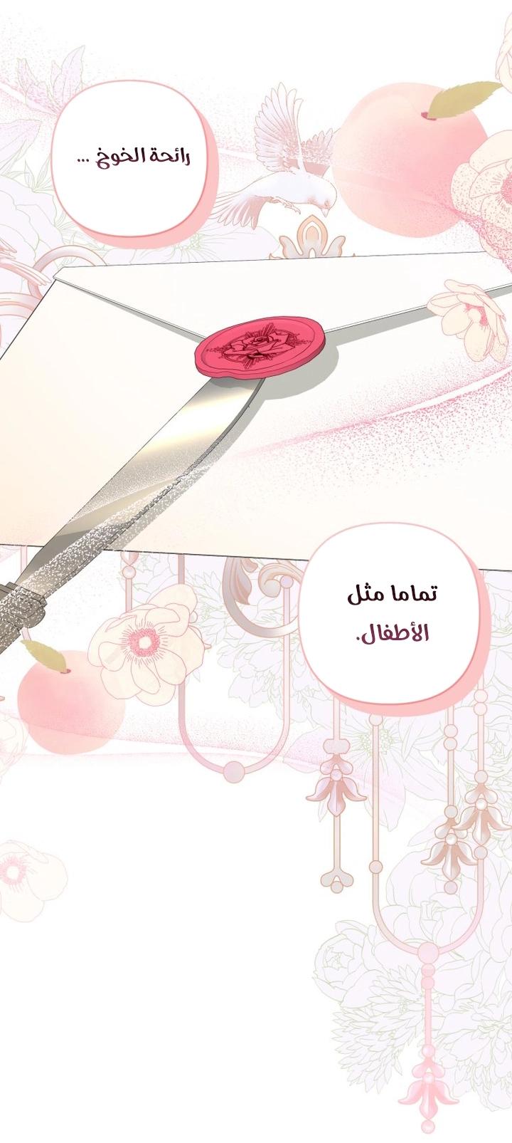 الصفحة 4