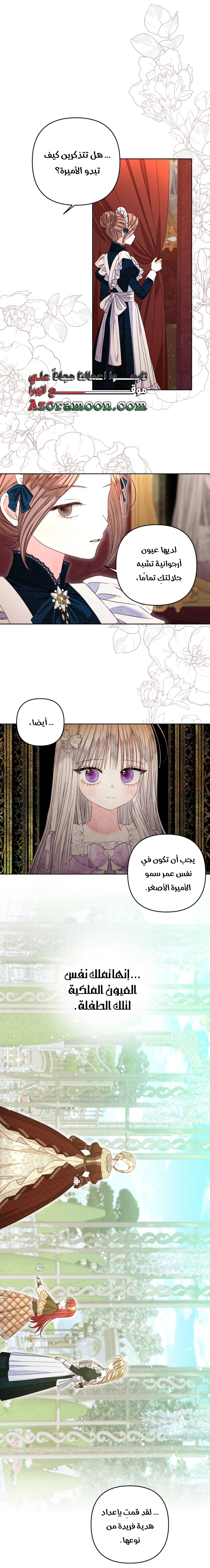 الصفحة 24