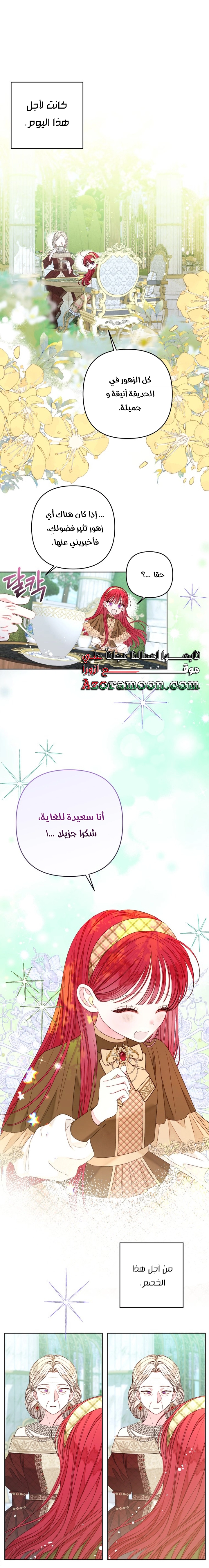 الصفحة 31
