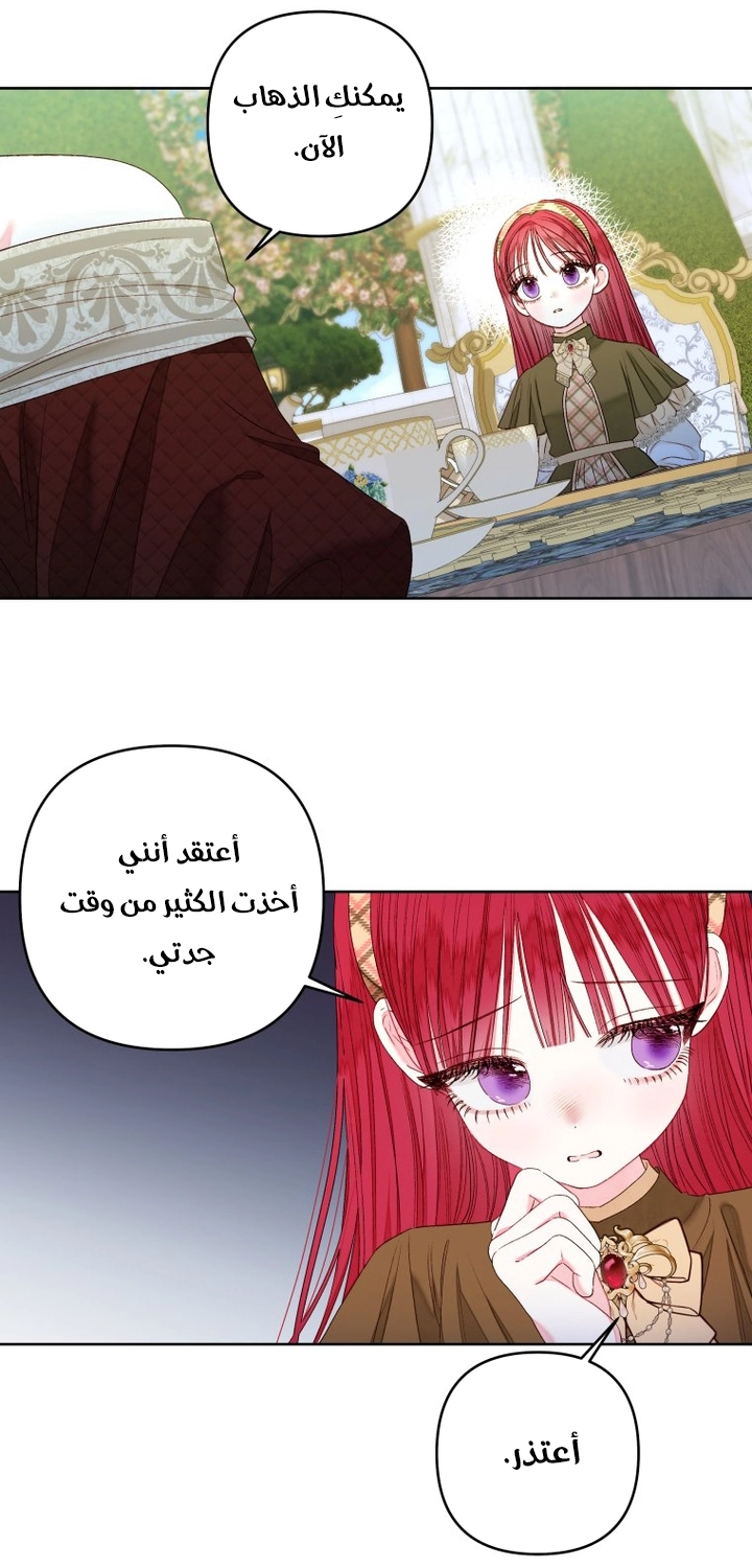 الصفحة 35