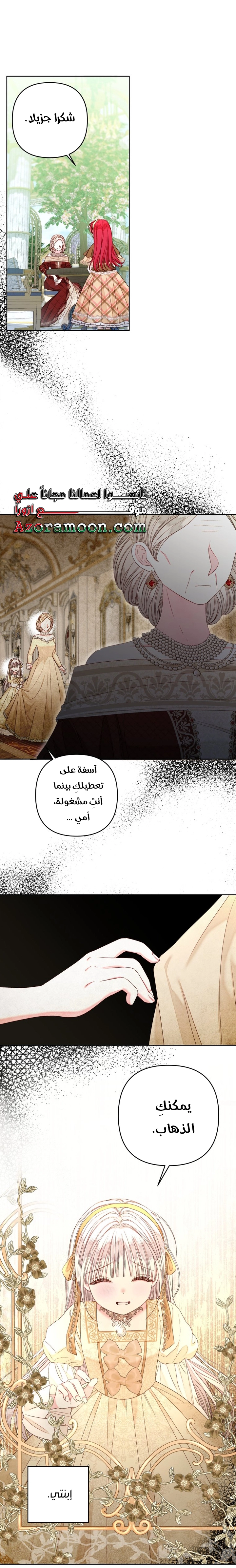 الصفحة 36