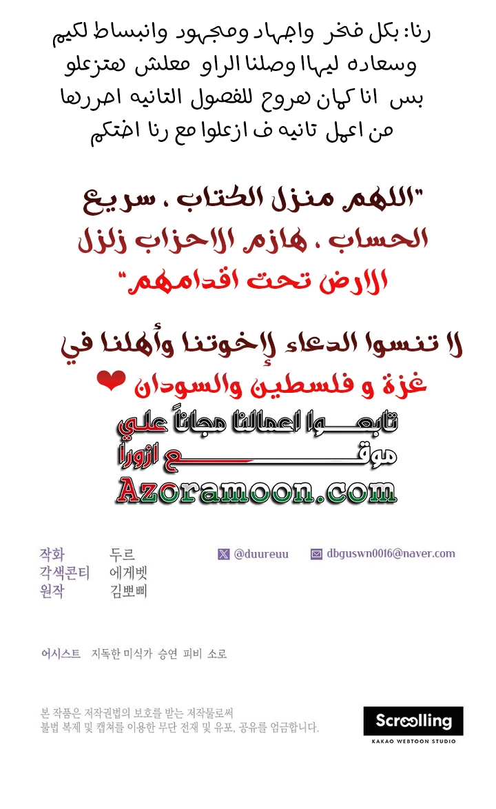 الصفحة 39