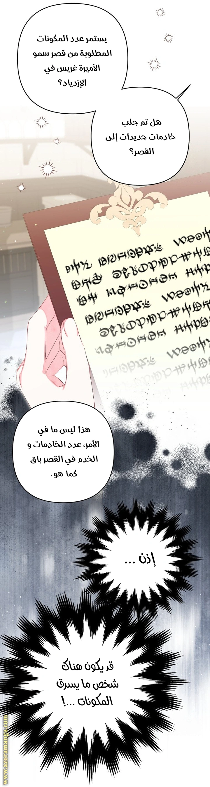 الصفحة 15