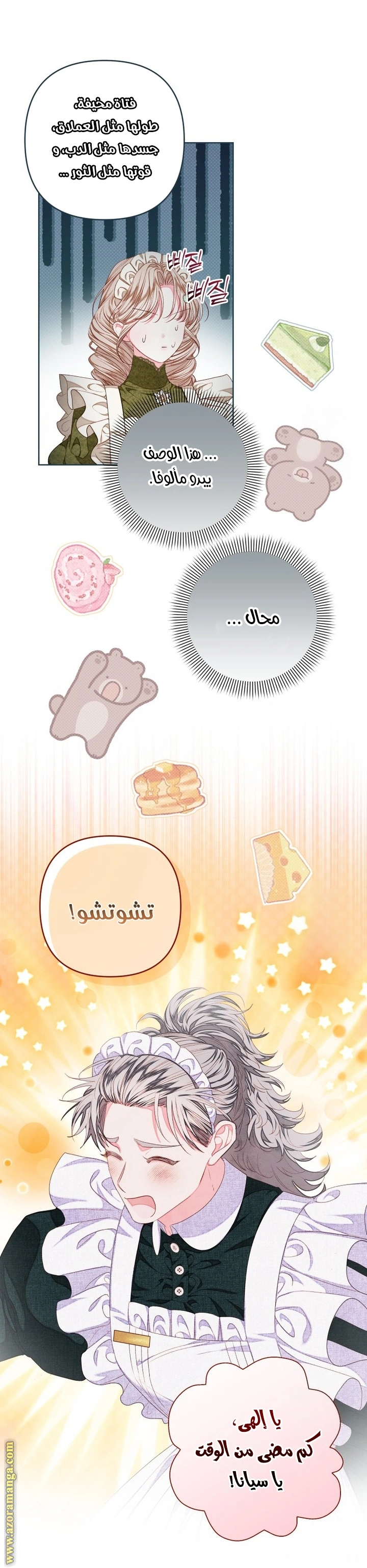 الصفحة 20