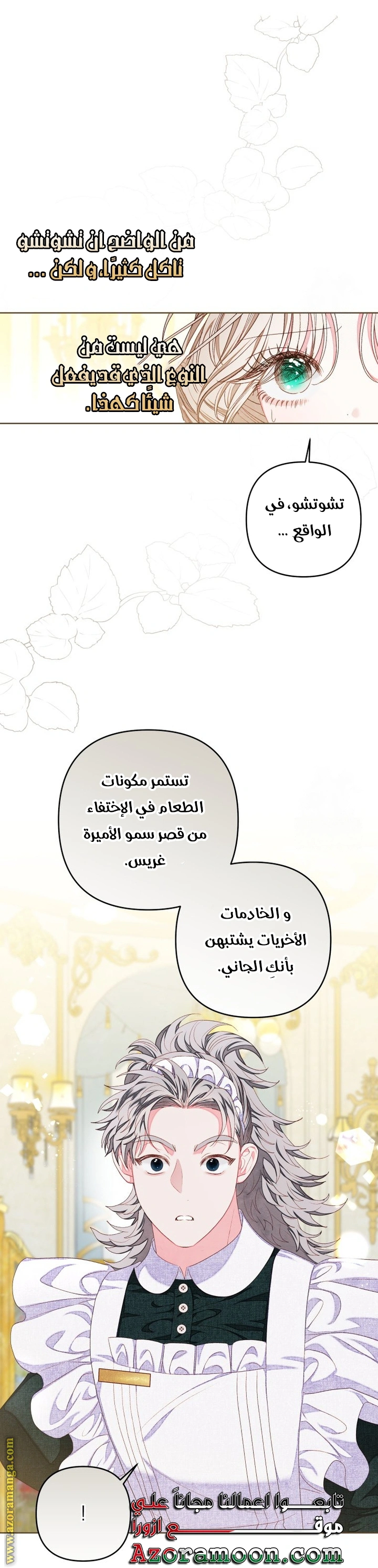 الصفحة 22